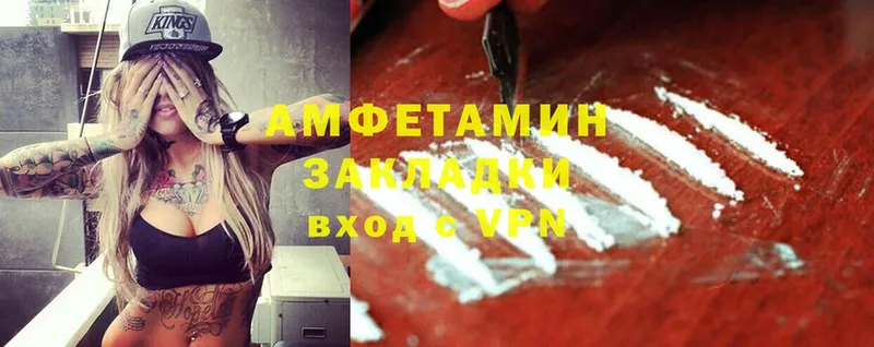 Amphetamine VHQ  цены   Кириши 