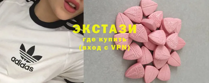 ЭКСТАЗИ MDMA  Кириши 